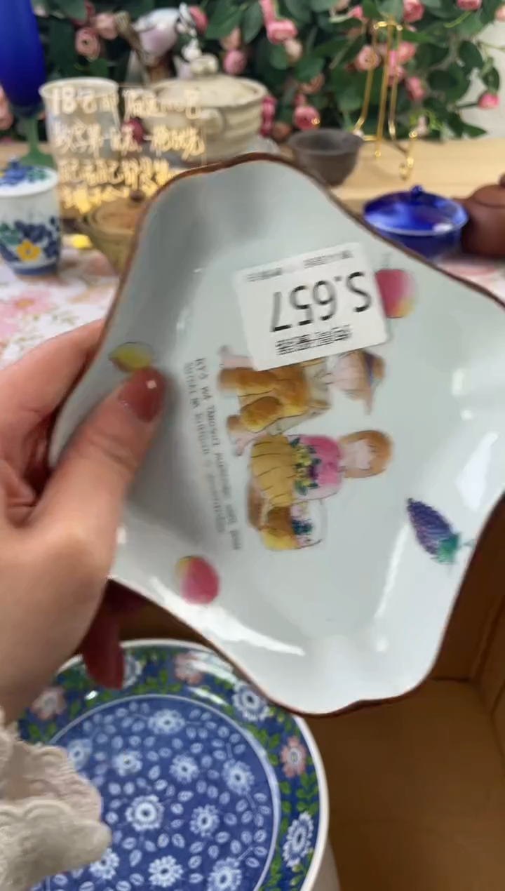 瓷片白*?657+2狗哥瓷器直播间111