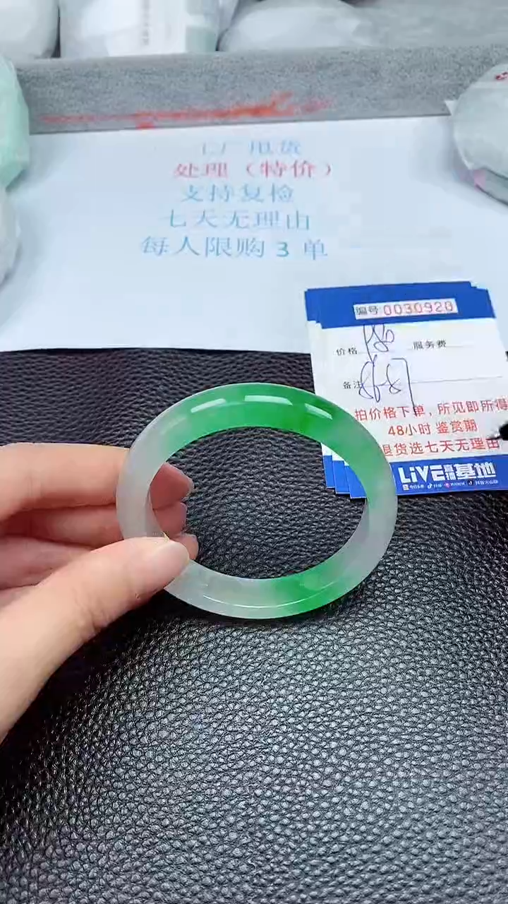 饰品拍下以实物为准30920