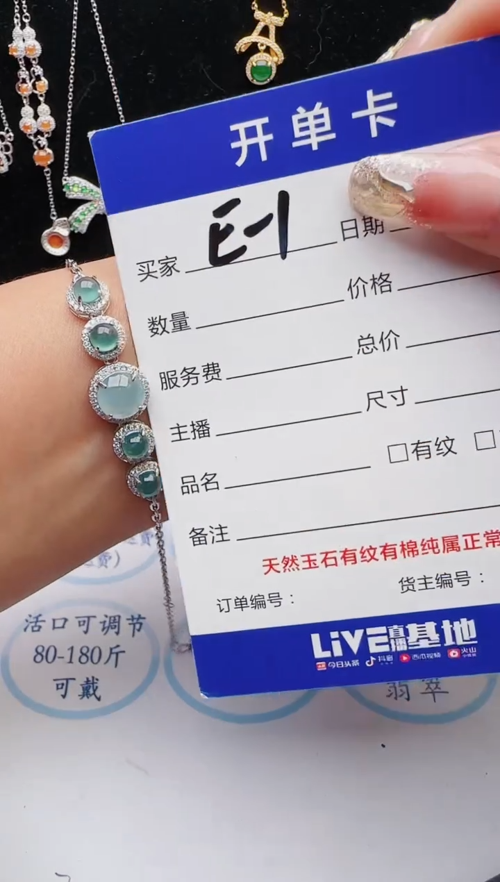 【闪购商品】翡翠戒指银S925镶嵌12131231111