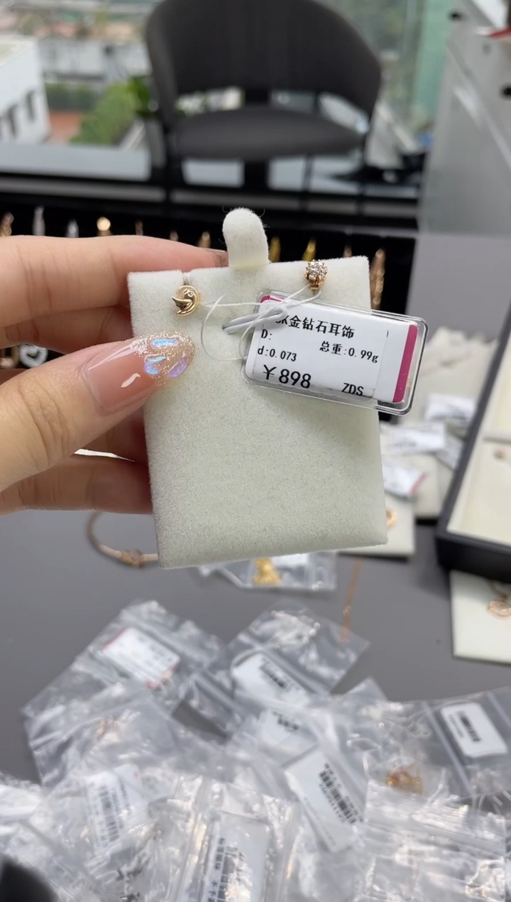 【闪购商品】钻石耳饰18K金镶嵌剪标签不退不换