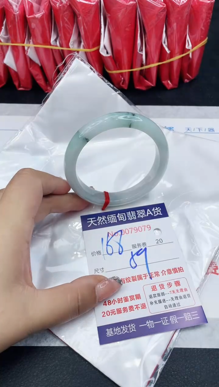 【闪购商品】翡翠手镯未镶嵌88888888888888