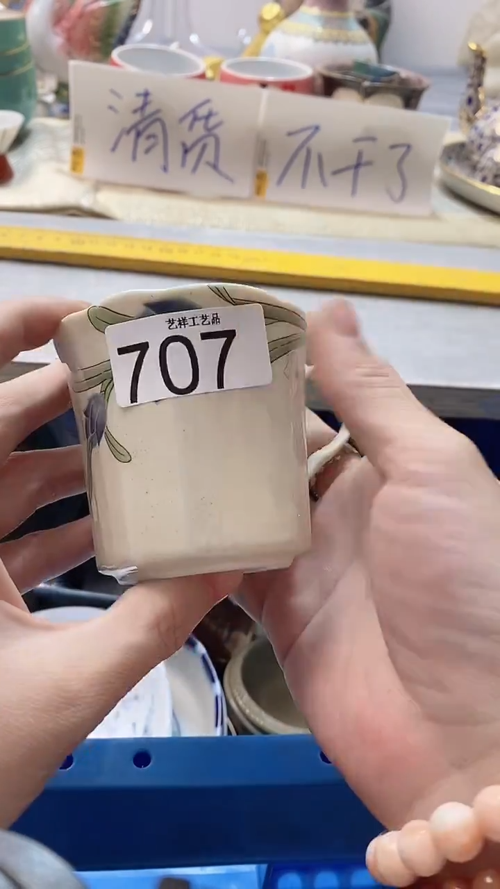 瓷片财****?707瓷片瓷片瓷片瓷片
