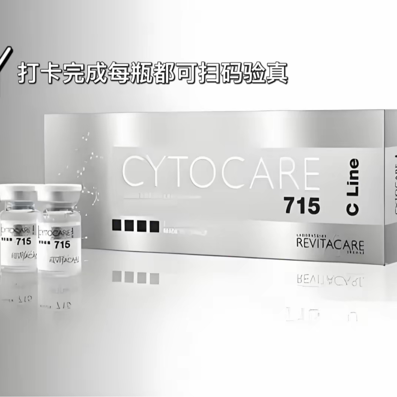 丝丽715 水光精华