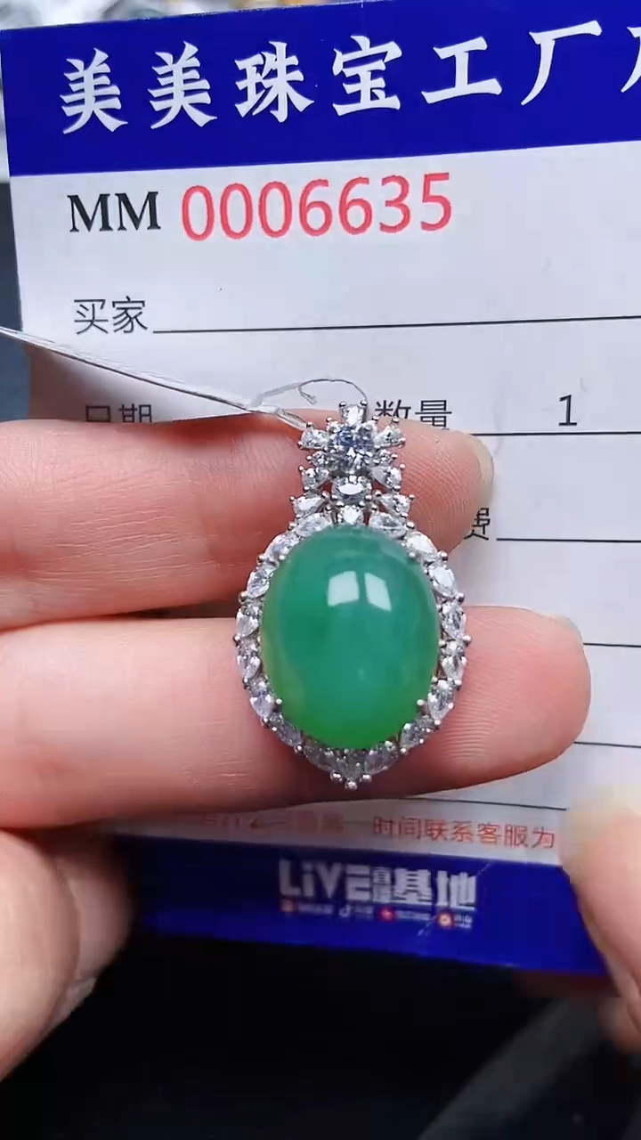 颈饰银S925镶嵌翡翠6635