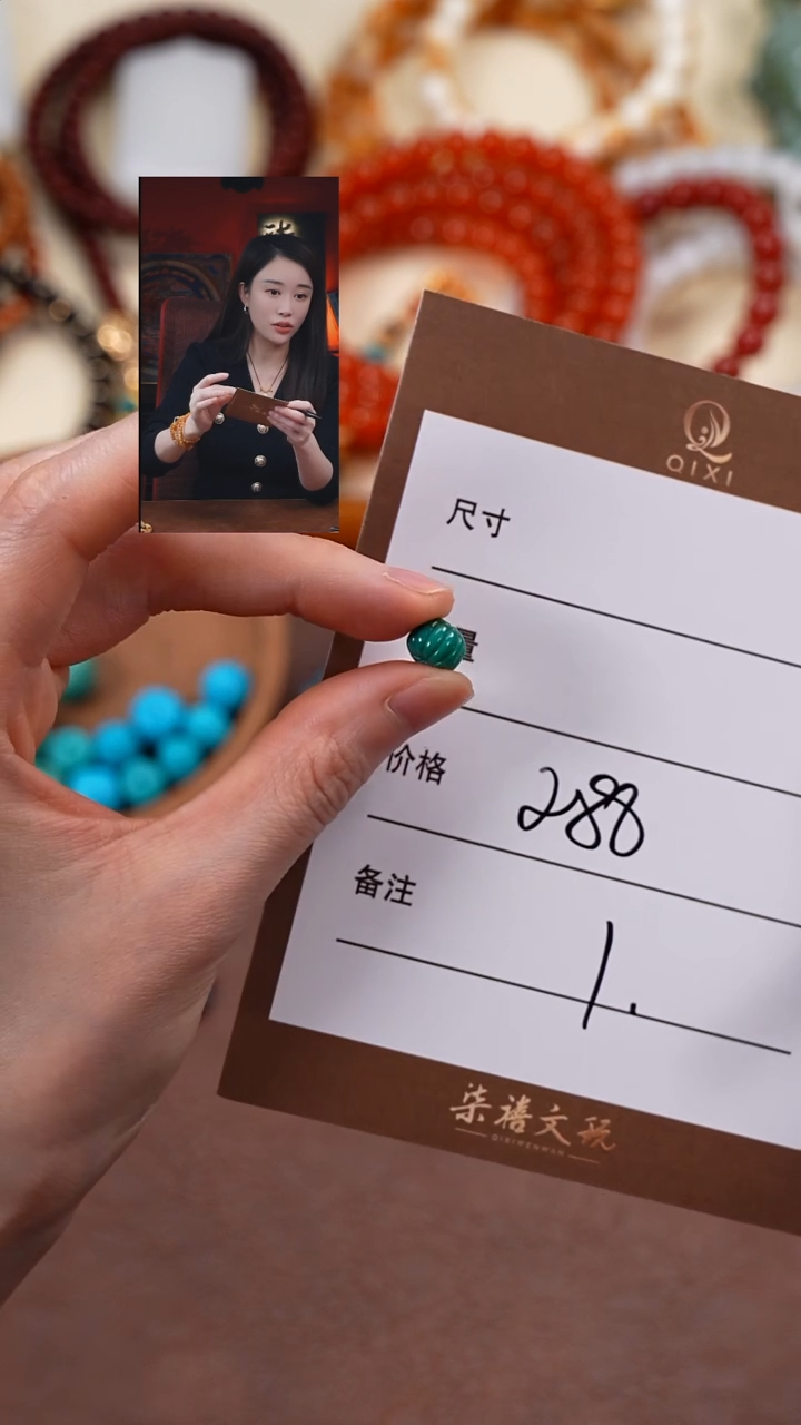 未镶嵌绿松石1萌***?柒禧文玩回血好物