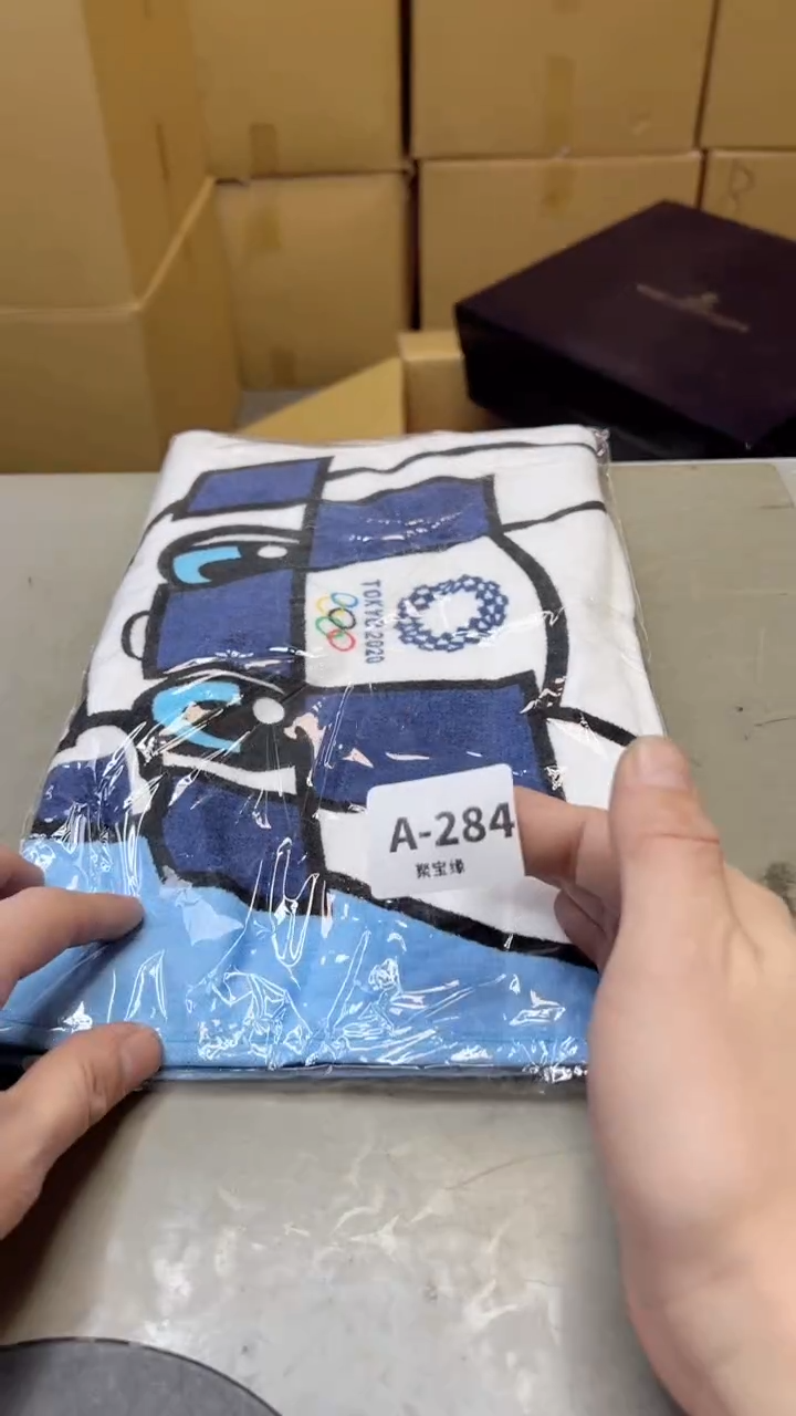 【闪购商品】瓷片284聚宝缘海淘精选