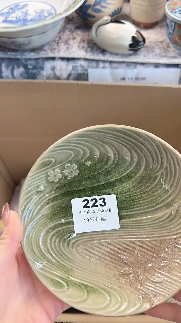 瓷片?****棃飞洒啊223