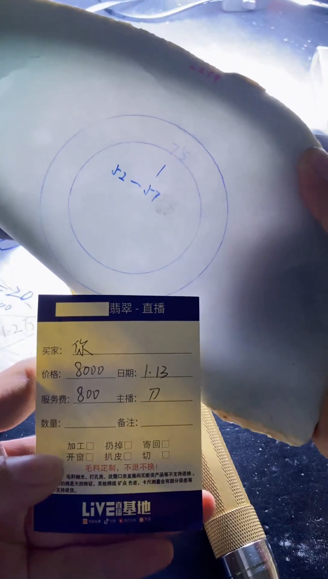 【闪购商品】定制翡翠未镶嵌多样性随机发其一