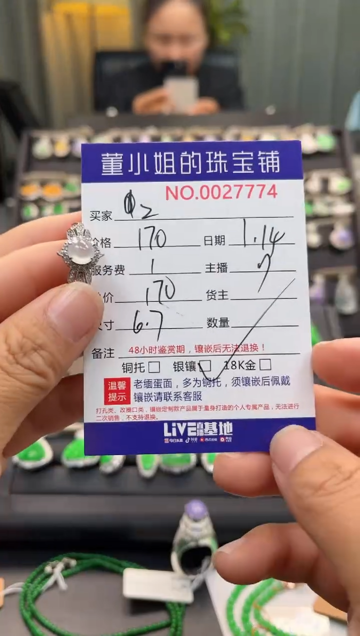 【闪购商品】翡翠戒指银S925镶嵌戒指