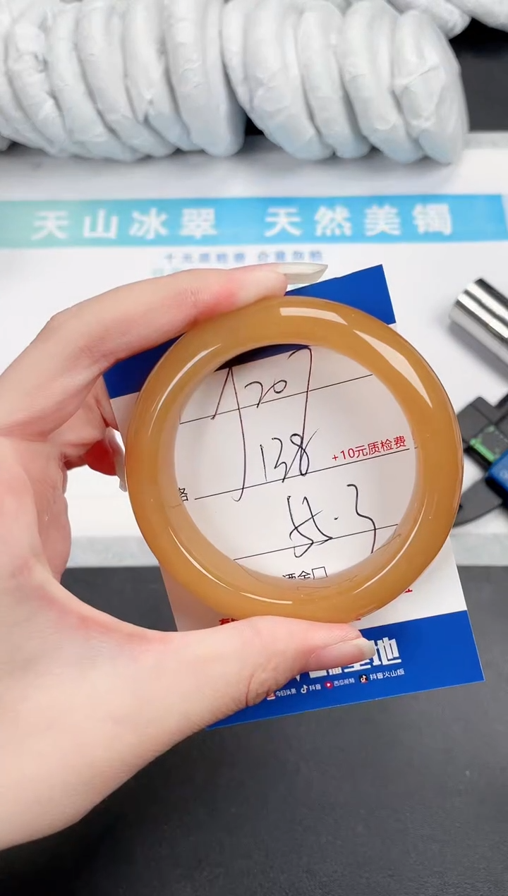 石英质玉手镯未镶嵌207-55.3