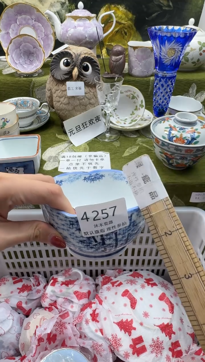 瓷片胖**宝瓷片  4 257