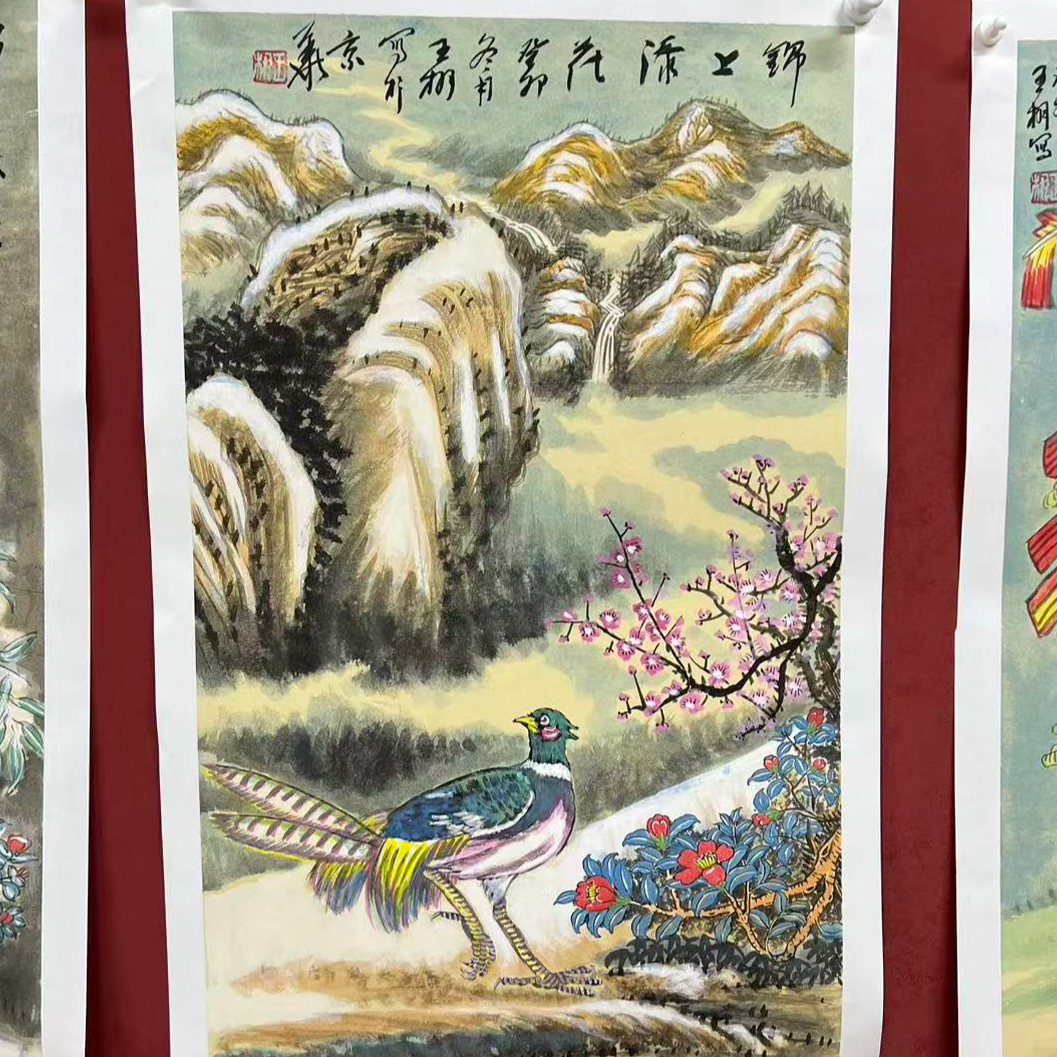 手绘国画--王栩-2.7平尺作品20