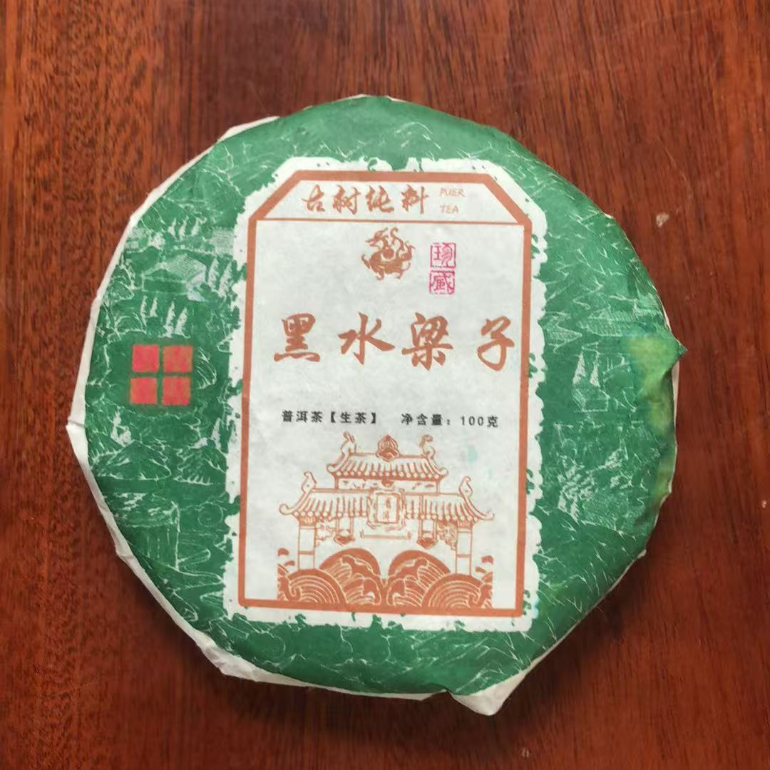【JX--888号】 2025年 黑水梁子 古树 .生茶【100克饼】