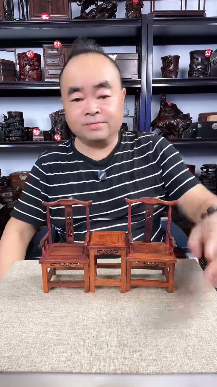 木帽一套老李红木工艺品