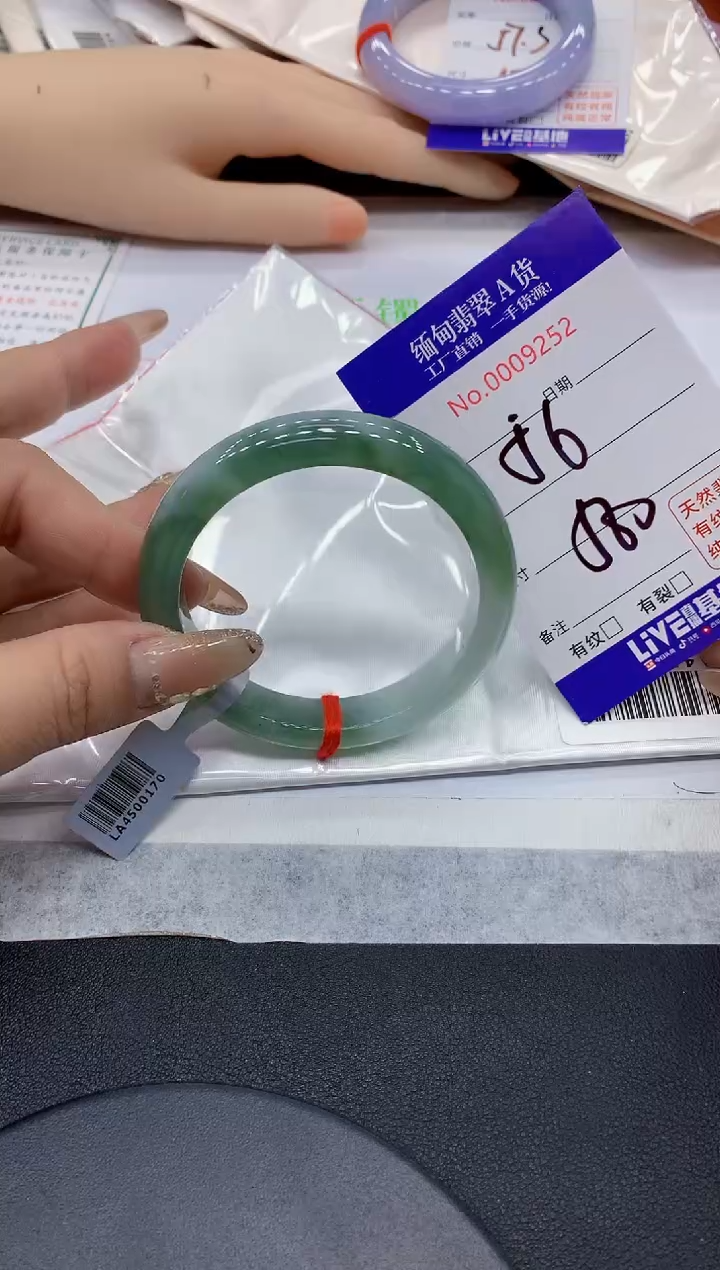 翡翠手镯未镶嵌52缅甸翡翠手镯