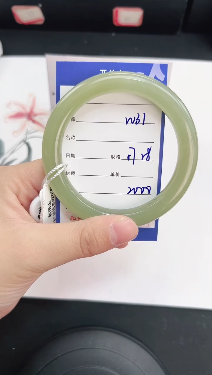 未镶嵌手镯和田玉31岚钻微色差T5