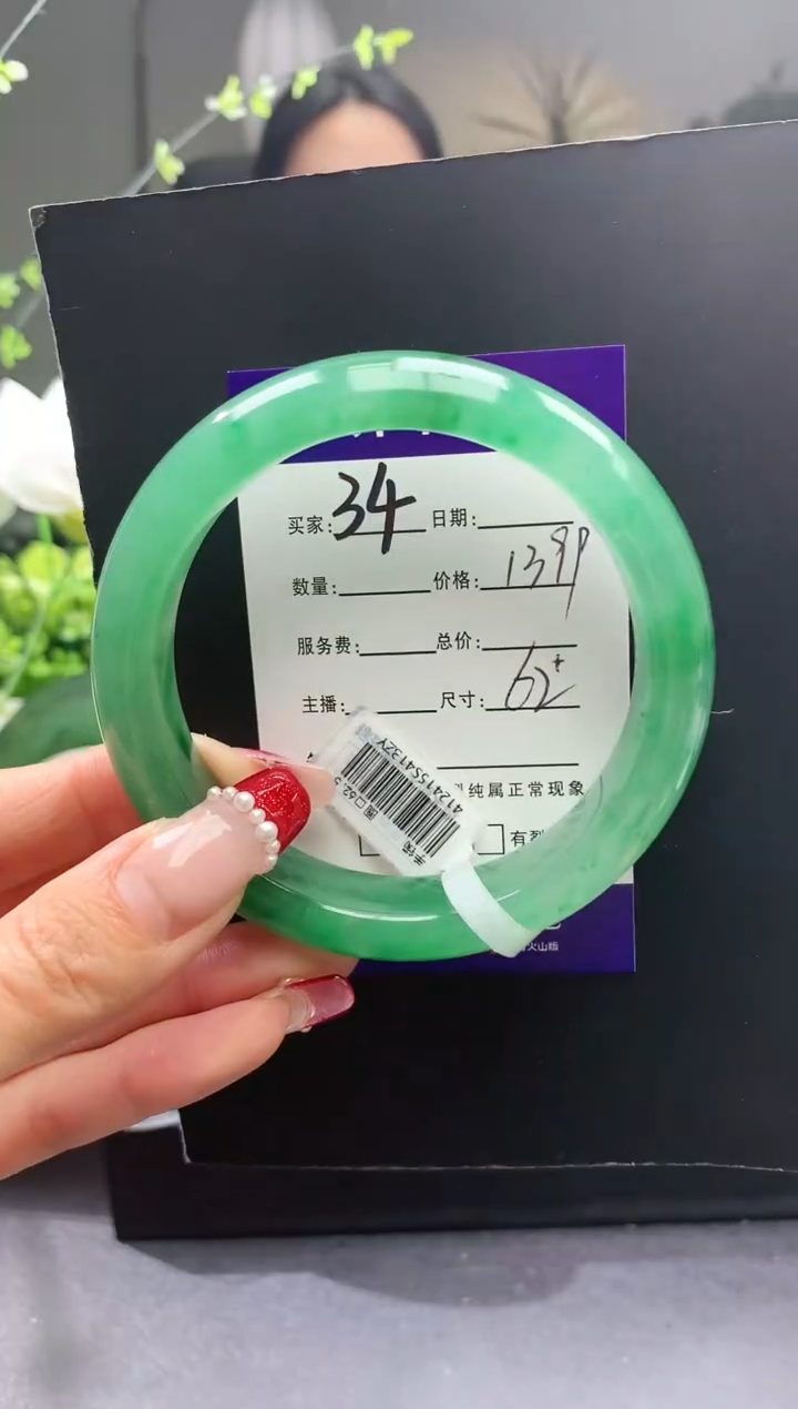 【闪购商品】石英质玉手镯未镶嵌34序号圈口62