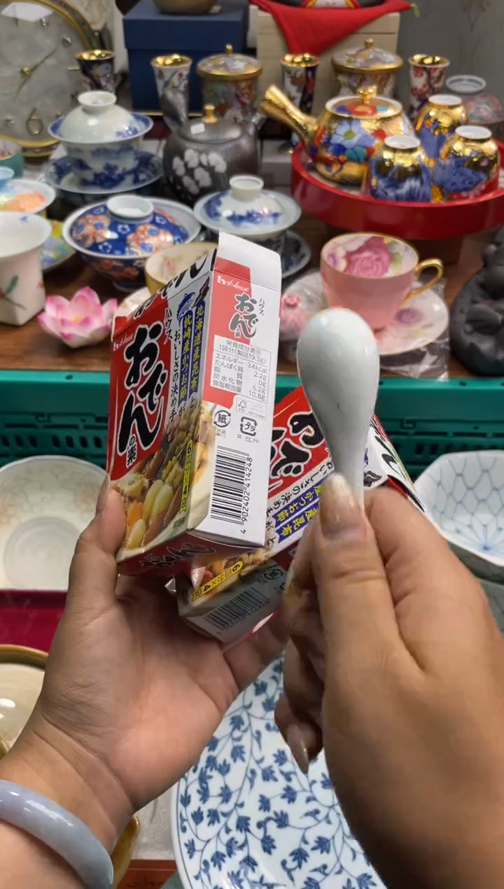 【闪购商品】瓷片瓷片满20米包邮一单一付
