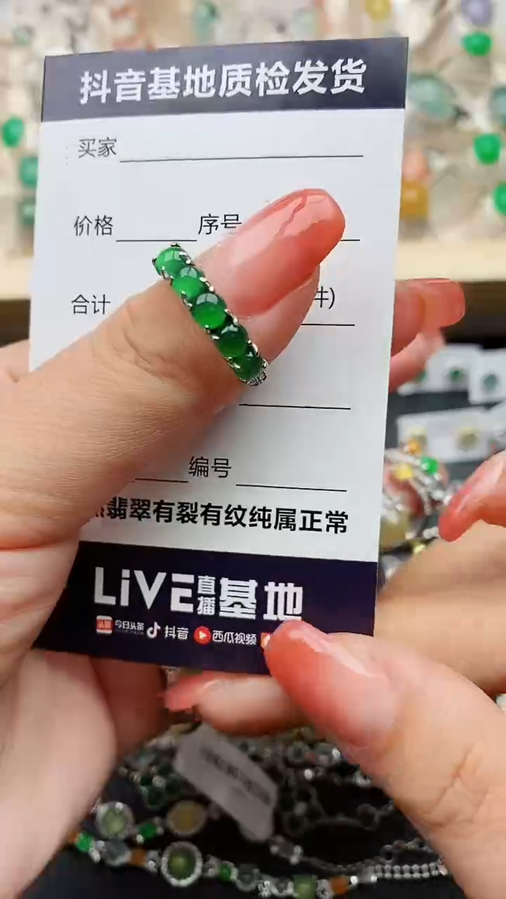 【闪购商品】翡翠戒指银S925镶嵌............