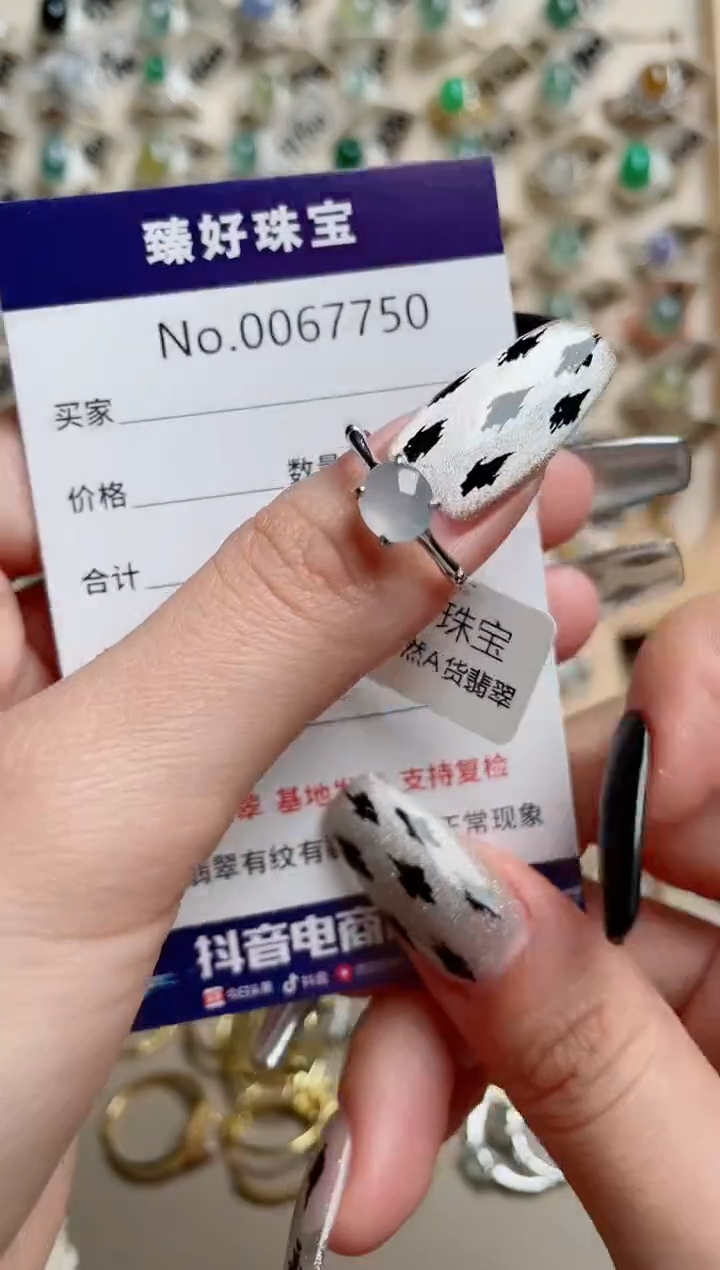 【闪购商品】翡翠戒指银S925镶嵌.........