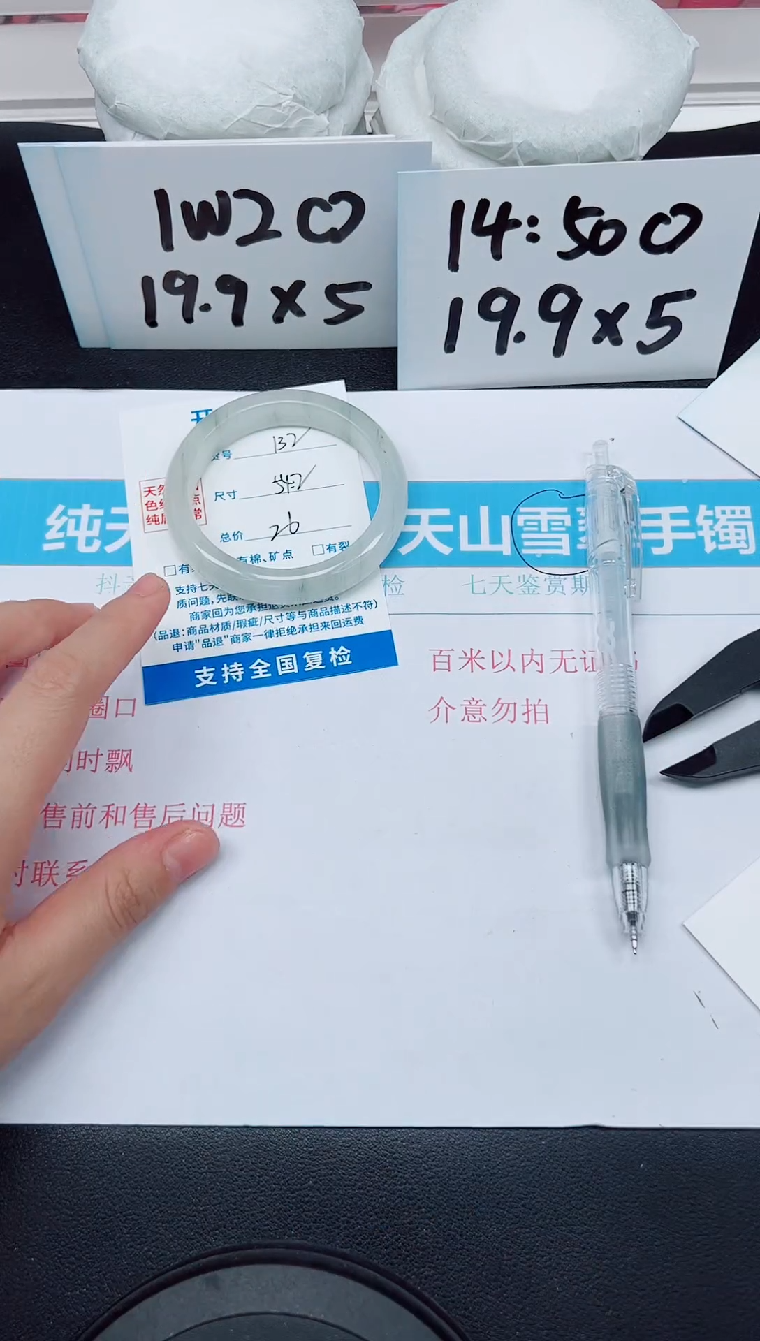 【闪购商品】石英质玉手镯未镶嵌G132-54.2