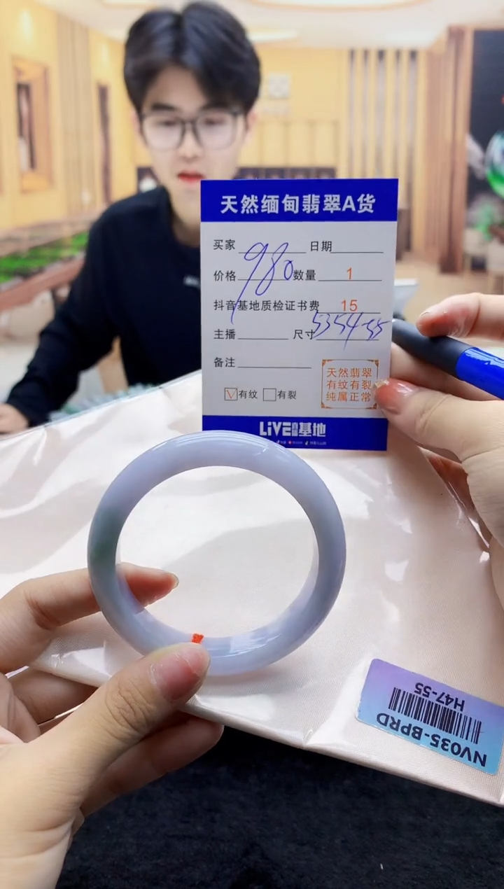 【闪购商品】翡翠手镯未镶嵌    H47-55