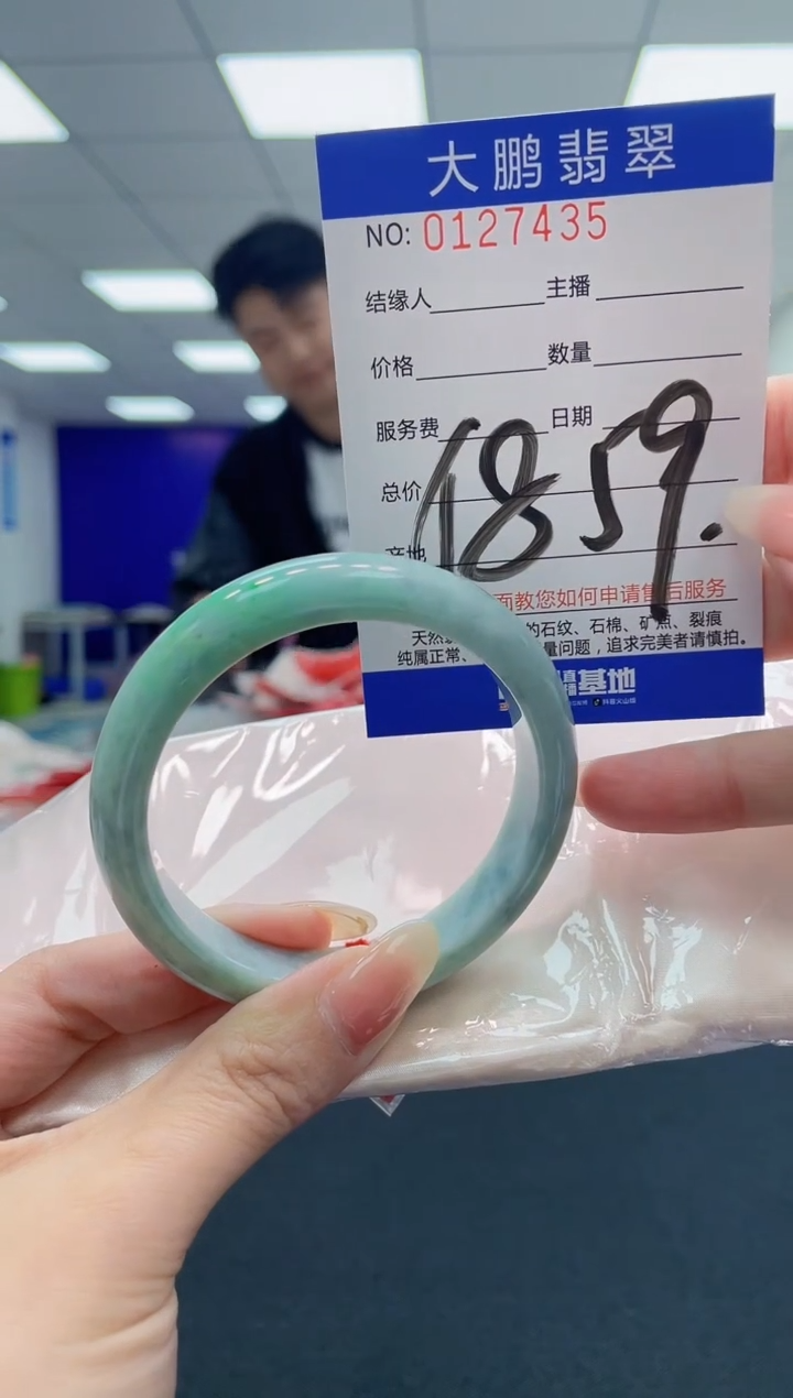 翡翠未镶嵌手镯无证书0415150106