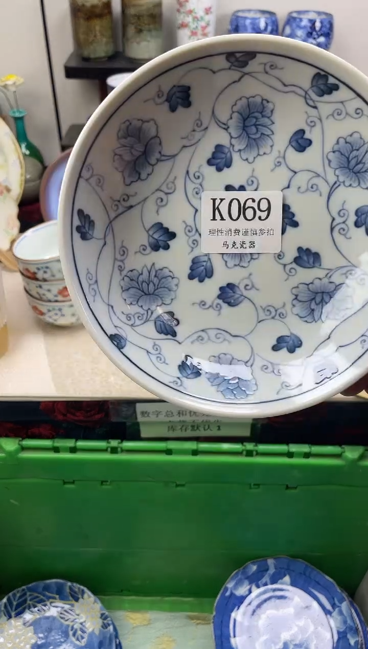 瓷片石*哥                K069