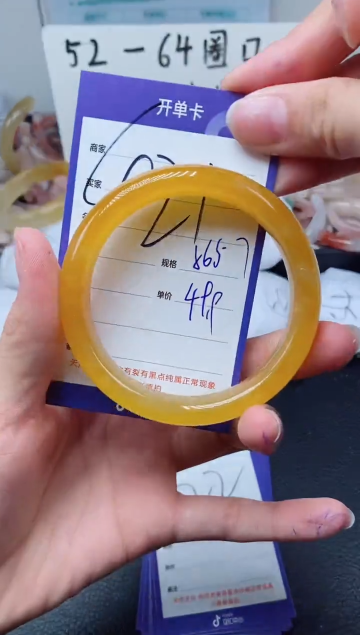 【闪购商品】石英质玉手镯未镶嵌421-56