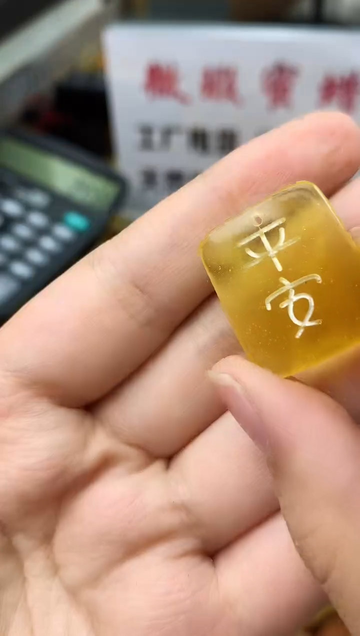 【闪购商品】未镶嵌琥珀珠宝奇石65463