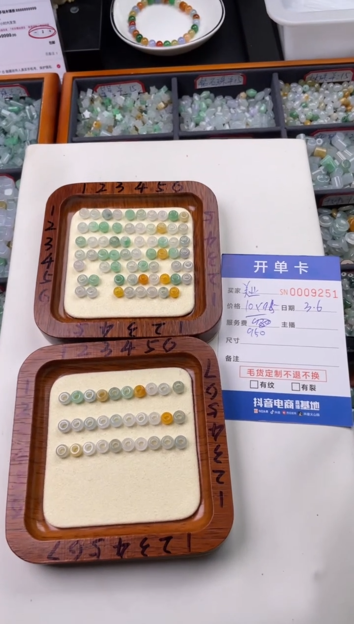 【闪购商品】翡翠颈饰未镶嵌00009251
