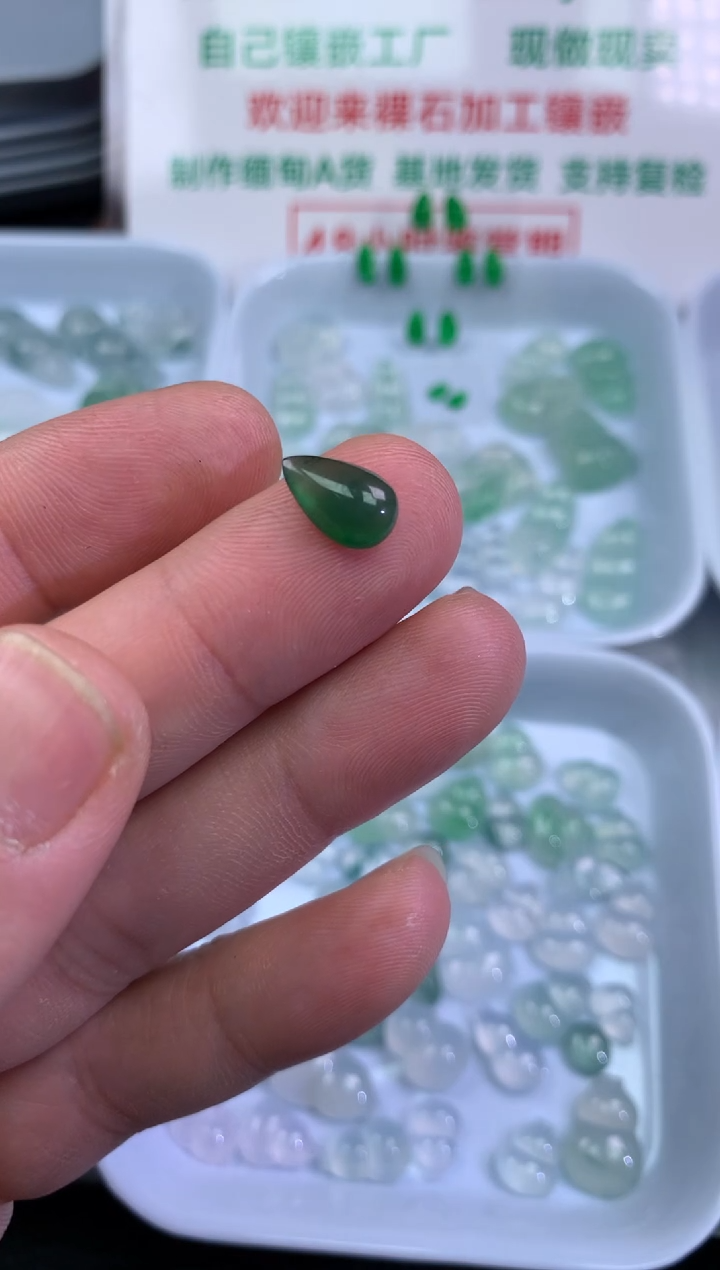 【闪购商品】定制翡翠未镶嵌水滴