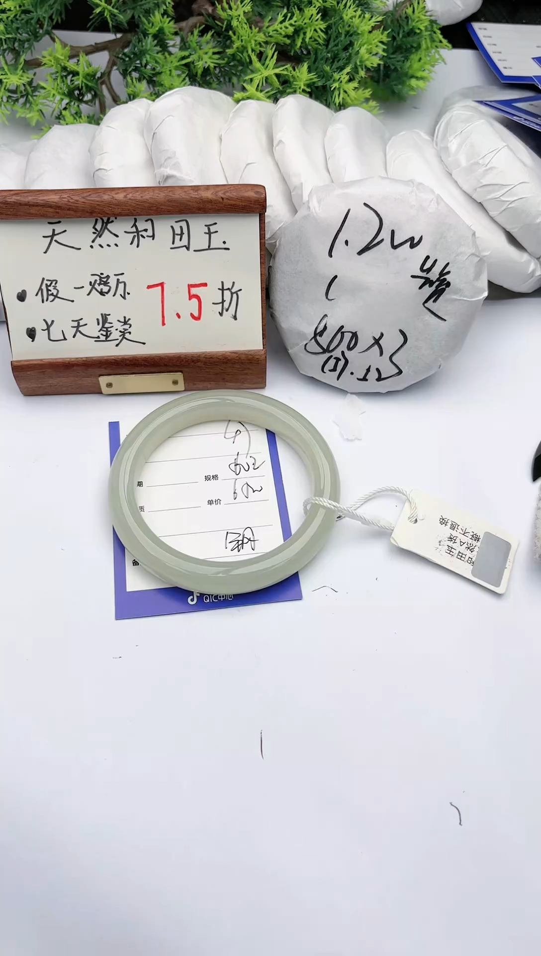 【闪购商品】和田玉手镯未镶嵌碧玉轩47