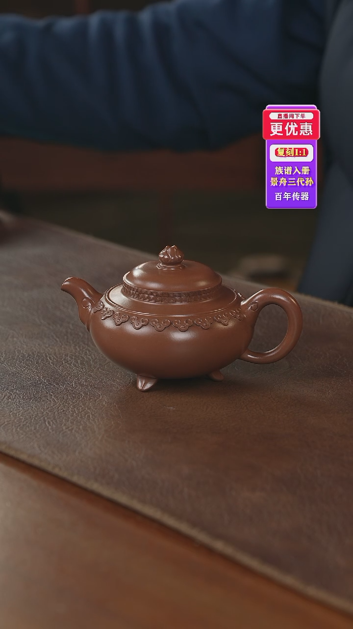 茶壶紫砂紫砂壶紫砂壶