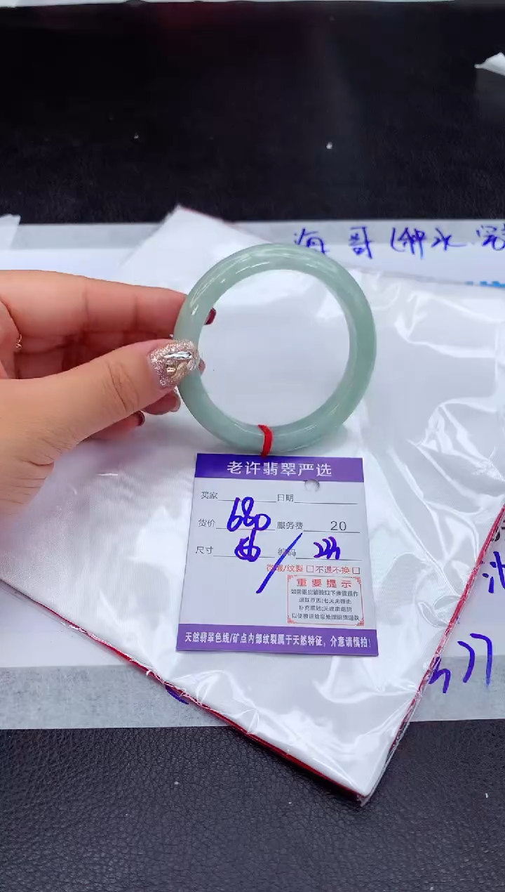 【闪购商品】翡翠手镯未镶嵌11111111111111111111