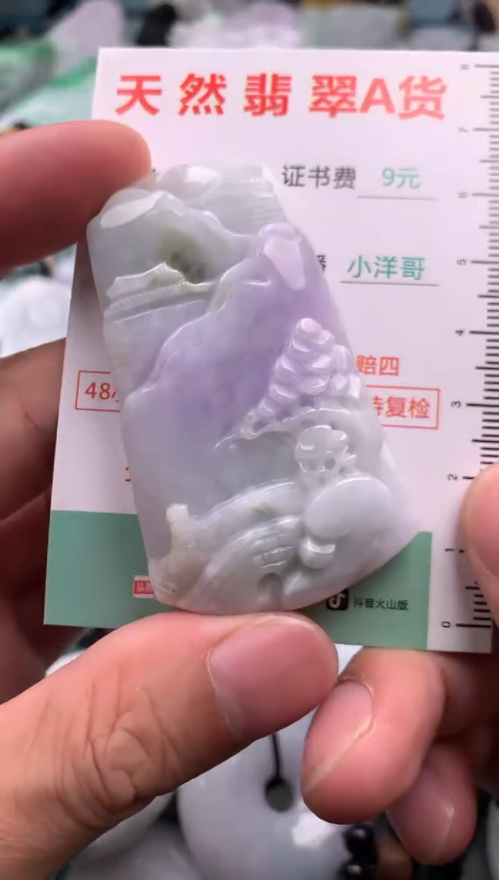 翡翠未镶嵌吊坠(不含链)1