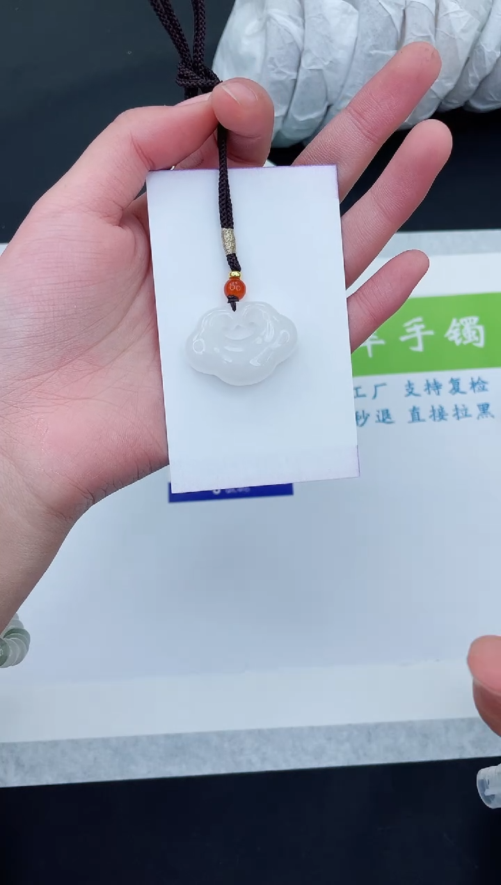 【闪购商品】石英质玉吊坠未镶嵌吊坠