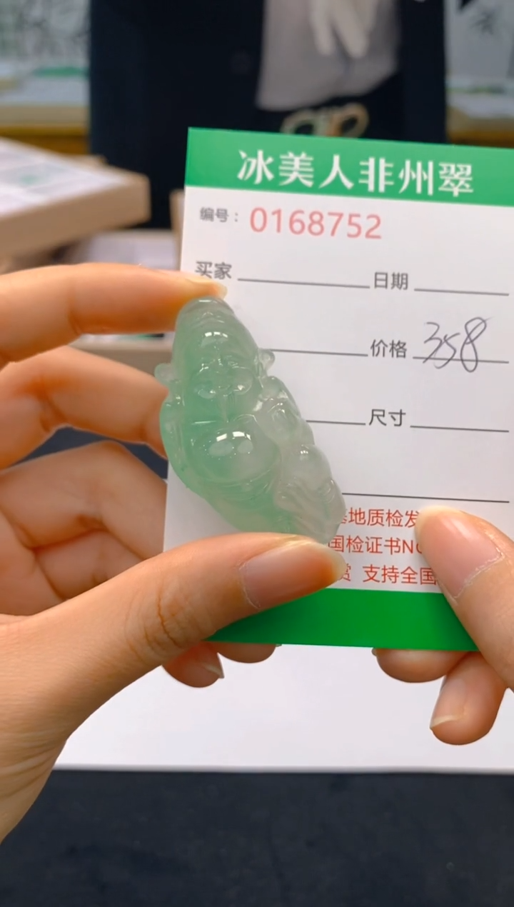 【闪购商品】石英质玉颈饰未镶嵌752