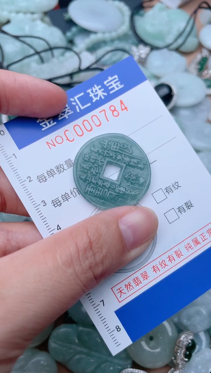 翡翠未镶嵌颈饰784