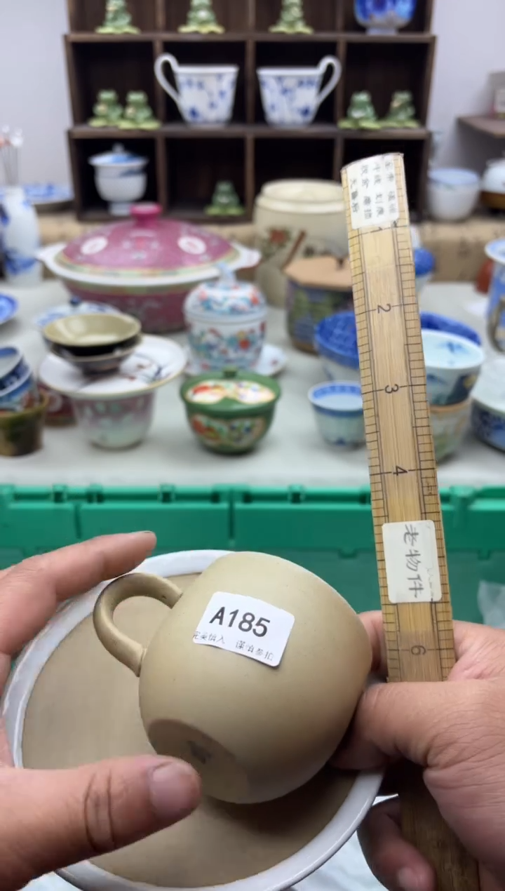 【闪购商品】碟A185...........