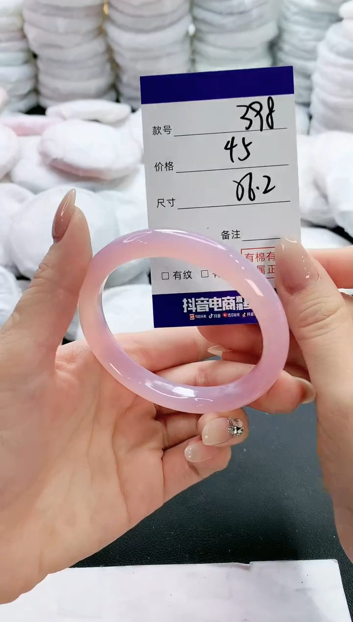 【闪购商品】玛瑙/玉髓手镯未镶嵌401