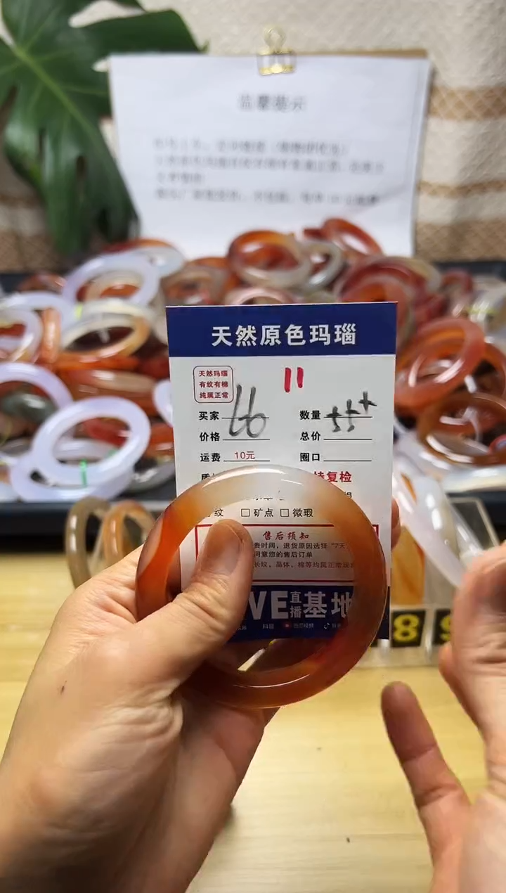 手镯玛瑙/玉髓未镶嵌小**b11