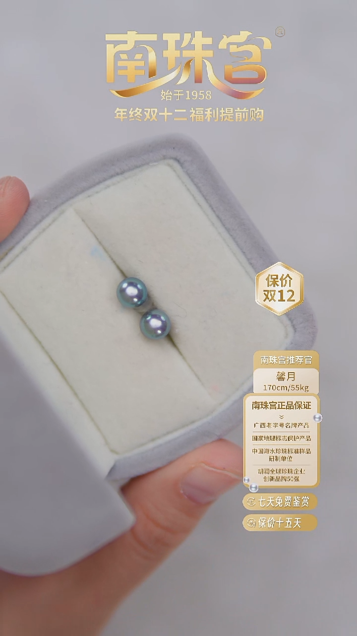 银S925镶嵌耳饰海水珍珠6-7mm 真多麻