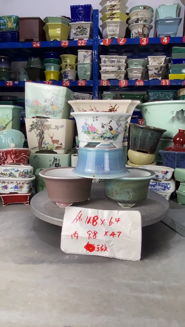 【闪购商品】紫砂25324微瑕