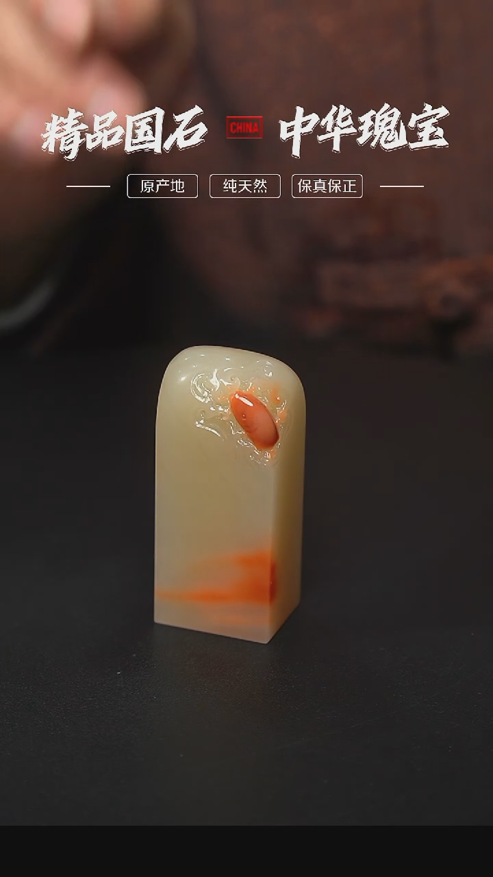 【闪购商品】寿山石高山水洞石