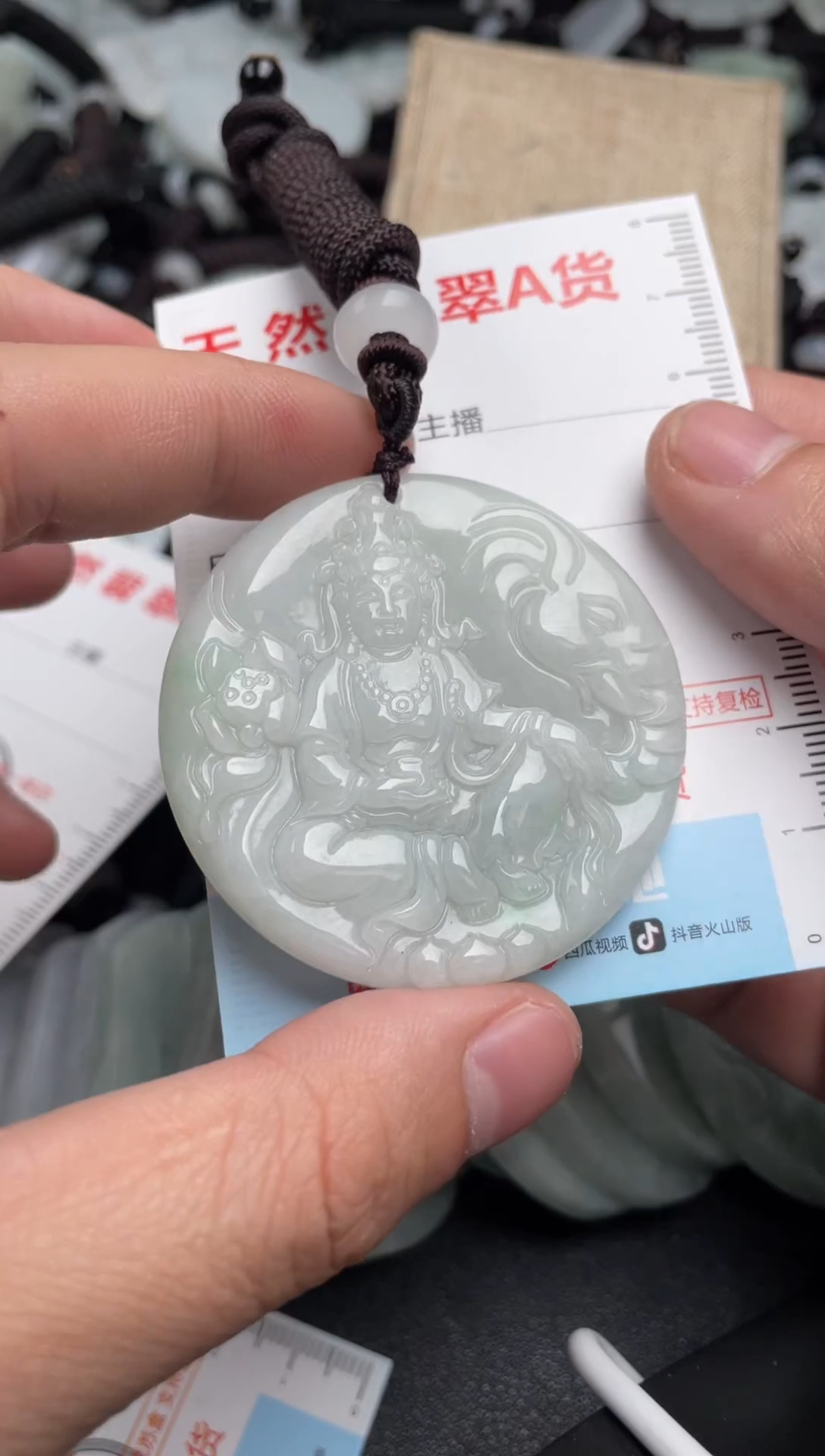 【闪购商品】翡翠吊坠(不含链)未镶嵌1