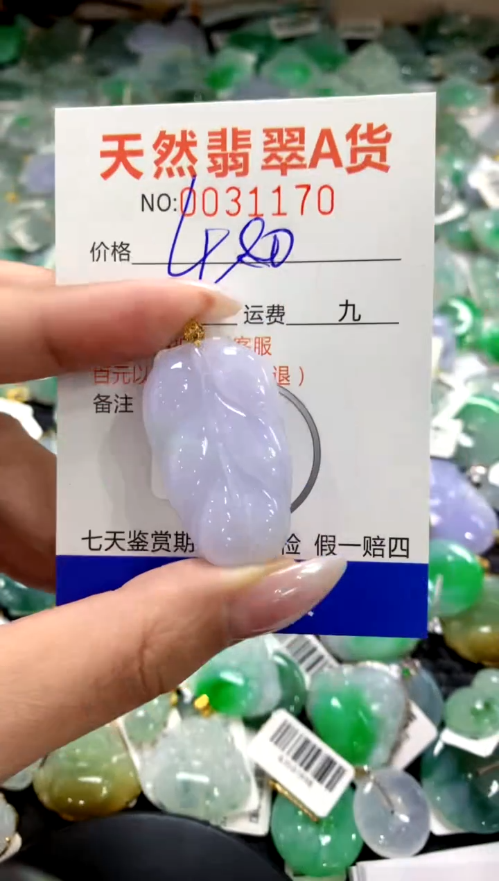 颈饰18K金镶嵌翡翠1111111111111111