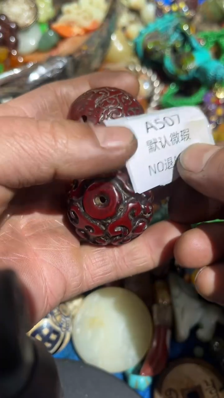 石*好物工艺品507