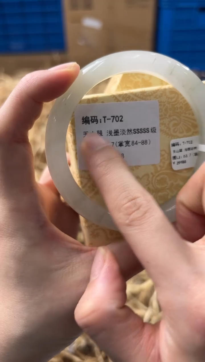 未镶嵌手镯石英质玉T702