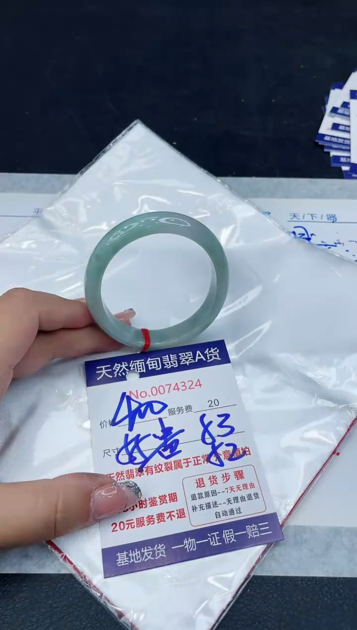 【闪购商品】翡翠手镯未镶嵌88888888888888